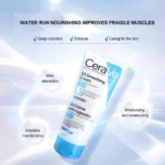 CERAVE SA SMOOTHING CREAM 5