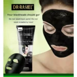 PEEL OF MASK2