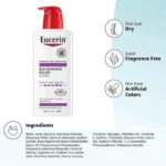ROUGHNESS LOTION5